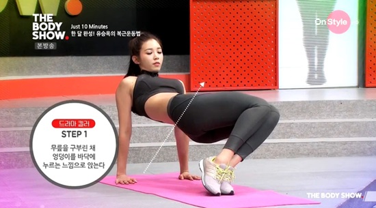 여자친구 항문유승옥 유승옥 눈물, 얼마나 야한 댓글 때문에? < 연예일반 < 연예/스포츠 < 기사본문 - 뉴스퀘스트