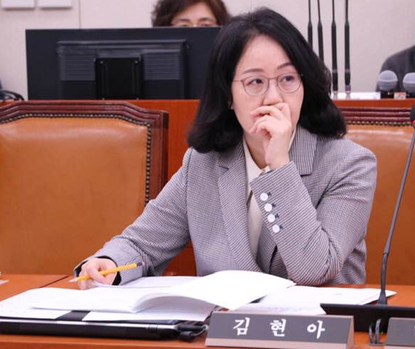 [사진=김현아 자유한국당 의원 페이스북]