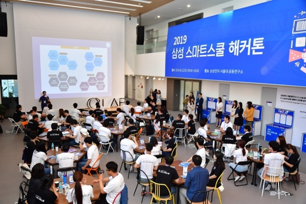 지난 22일 삼성전자 서울대 연구소에서 '2019 삼성 스마트스쿨' 해커톤이 열리고 있다. [사진=삼성전자]