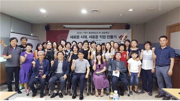 경희사이버대학교는 지난 7월 6일(토) 대전역사 회의실에서 특강 및 입학설명회를 진행했다.