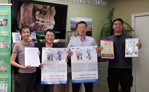 강승구(왼쪽 두번째) 재미장애인체육회 부회장이 김한일(〃 세번째) 대표에게  4980명의 서명이 담긴 등재촉구 청원서를 전달하고 기념촬영을 하고 있다.