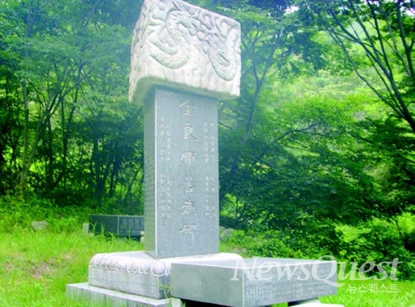 김양순 선덕비와 관광단지 등산로 입구.