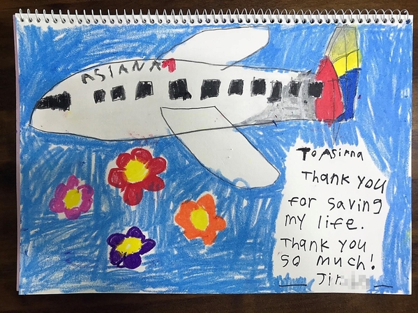 응급상황을 넘긴 어린이가 그려 아시아나항공에 보낸 비행기 그림. [사진제공=아시아나항공]