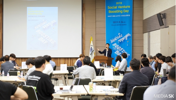 지난 24일 KAIST 경영대학 서울캠퍼스에서 열린 'KAIST 사회적기업가 MBA'의 2019 소셜 벤처 부스팅 데이'에서 이지환 책임 교수가 프로그램을 설명하고 있다. [사진=SK]