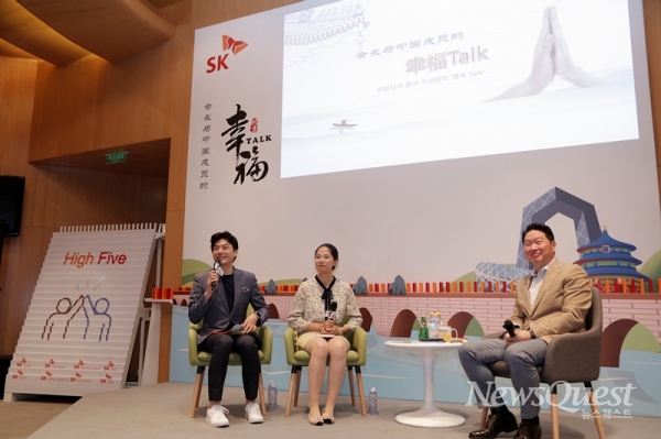 지난 7월 초 중국 방문시 SK차이나 직원들과 사회적 기업의 가치에 대해 토론하는 최태원 SK그룹 회장.