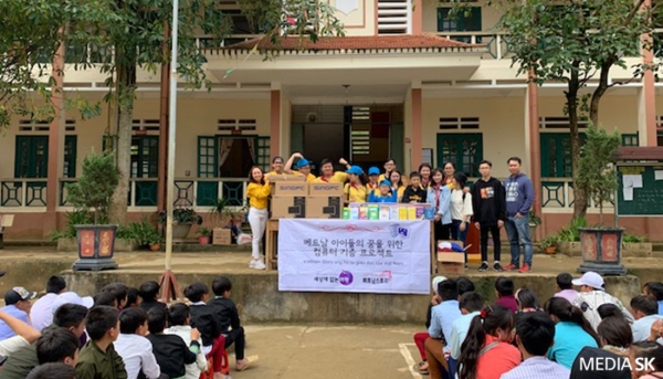 사회적기업 '세상에 없는 여행'이 지난 2016년부터 실찬하고 있는 베트남의 학교에 컴퓨터를 기증하는 나눔 프로젝트. [사진=세상에 없는 여행, SK그룹]