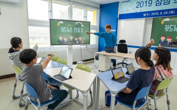 전라남도 ‘천태초등학교’ 교사와 학생들이 ‘삼성 스마트스쿨’을 활용해 수업을 진행하고 있다. [사진=삼성전자]
