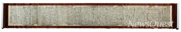 류성룡이 임진왜란이 일어난 1592년 11월 평안도 정주(定州)에 있으면서, 국가의 시무(時務)에 대하여 올린 차자(箚 子)의 초안인 진시무차 초고.