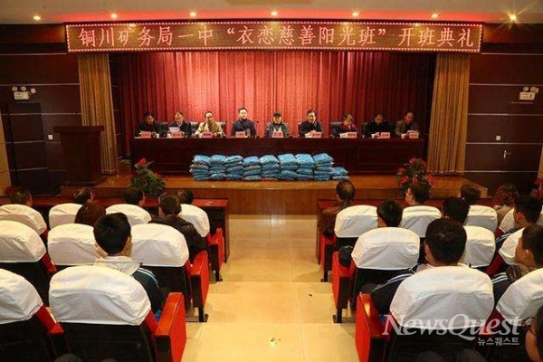 중국이랜드그룹이 학생들에게 장학금을 지원하는 행사의 모습.