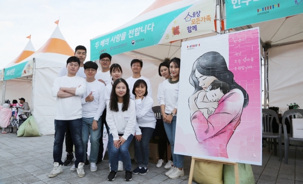 지난 10월 6일 한샘이 부산 영도 국립해양박물관에서 개최한 한부모가정 인식개선행사. [사진제공=한샘]