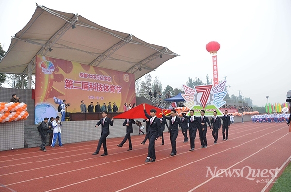 완다그룹이 쓰촨성 청두에 세운 치중완다학교의 체육대회 광경. [사진=완다그룹]