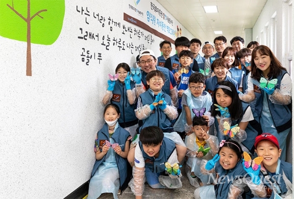 한국투자증권 참벗나눔 봉사단원과 임직원 자녀 30여명은 지난 5월 서울 은평구에 위치한 녹번종합사회복지관에서 ‘벽화그리기’ 봉사활동을 펼쳤다. [사진=한국투자증권]