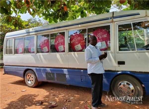 우간다에서 일행들이 이용한 버스 모습.