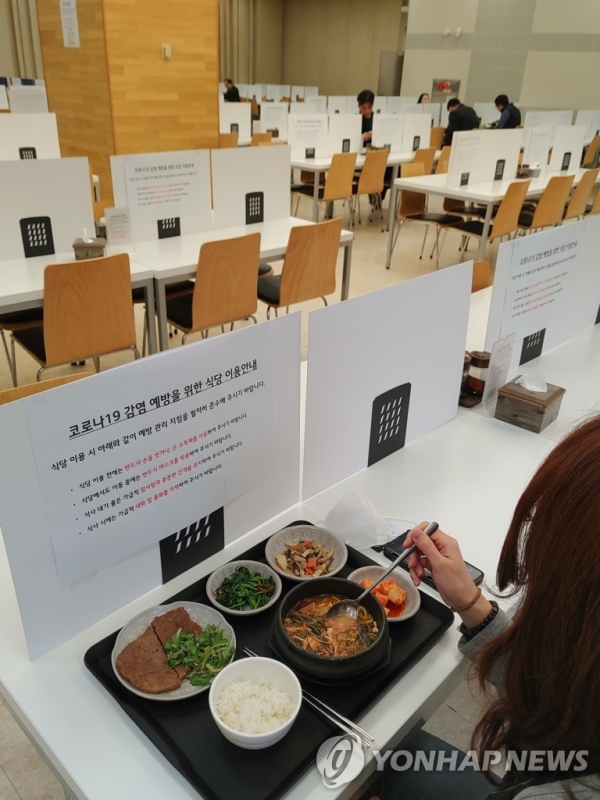 3일 서울 여의도 LG트윈타워 사원식당에 코로나19 감염 예방을 위한 가림막이 테이블마다 설치되어 있다. [사진=연합뉴스, LG그룹 제공]