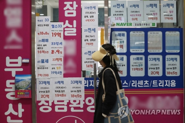 제21대 총선 이후 강남권 일대 호가를 낮춘 급매물이 증가한 가운데 지난 19일 서울의 한 부동산에 매물 정보가 붙어 있다. [사진=연합뉴스]