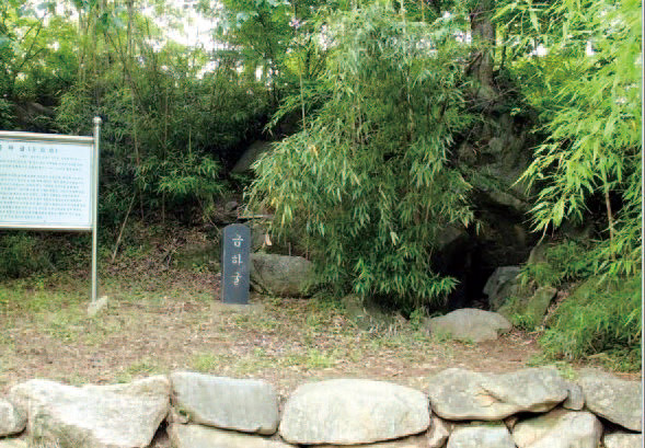 견훤의 출생신화가 서려 있는 문경 아차마을 금하굴 안내 표지와 입구.
