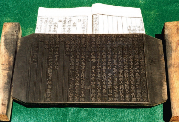 조카 강종진이 1517년 목판본으로 간행한 김종직문집책판과 이존록.