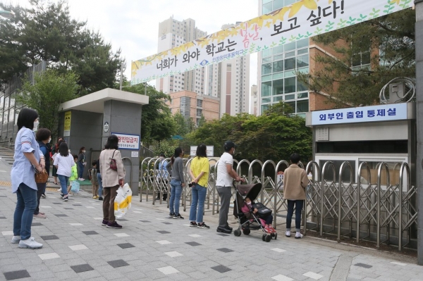 28일 인천시 남동구 한 초등학교 앞에서 학부모들이 불안한 모습으로 자녀들의 등교를 지켜보고 있다. [사진=연합뉴스]
