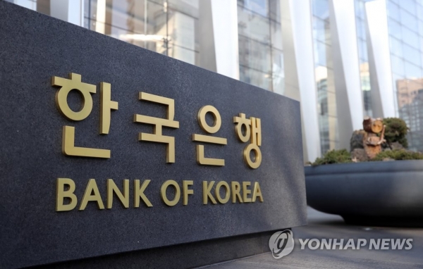 한국은행은 28일 금융통화위원회를 열고 5월 기준금리를 기존 0.75%에서 0.50%로 0.25%포인트 전격 인하했다. [사진=연합뉴스]