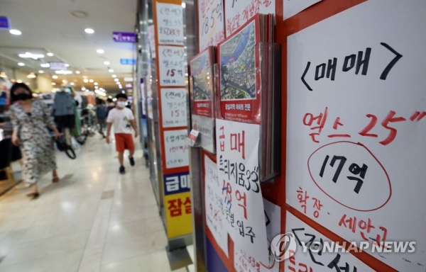 지난 9일 서울 송파구 부동산중개업소에 매물안내문이 붙어 있다. 이 지역은 잠실 마이스단지 수혜지역으로 집값이 들썩이고 있다. [사진=연합뉴스]