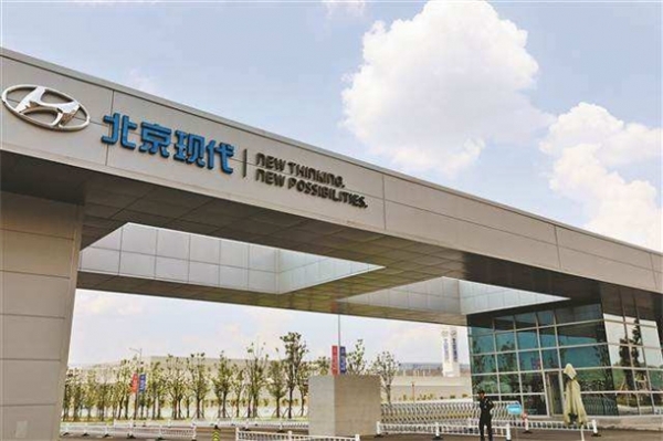 현대자동차의 중국 법인인 베이징현대의 충칭(重慶) 공장 전경. [사진=베이징현대 홈페이지]