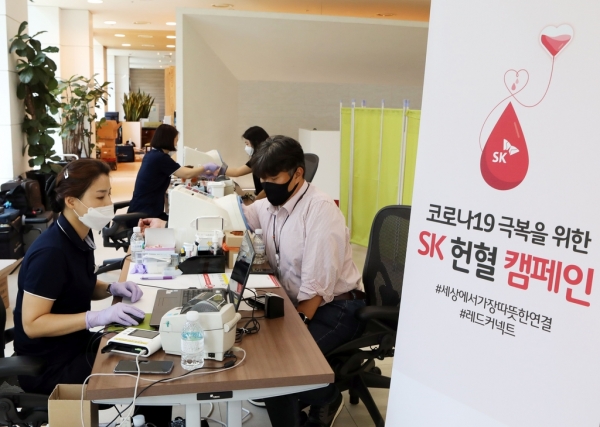 3일 SK 임직원들이 서울 종로구 서린사옥에서 열린 헌혈행사에 참여하고 있다. [사진=SK그룹]
