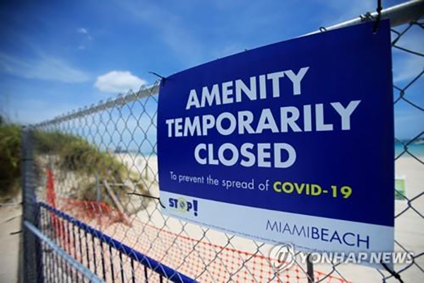 4일(현지시간) 미 플로리다주 마이애미비치에 해변이 잠정 폐쇄됐다는 안내문이 붙어 있다. [사진=AFP/연합뉴스]