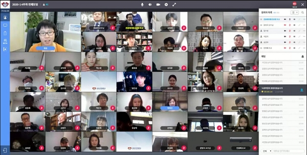 경희사이버대학교 대학원 교수진과 대학원생들이 온라인으로 세미나에 참여하고 있다.