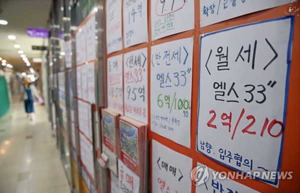 서울 시내의 한 부동산중개업소 창문에 붙은 매매·전세 가격 안내문이 붙어 있다. [사진=연합뉴스]