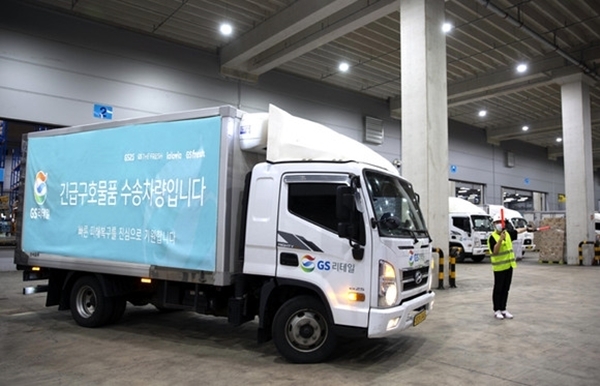 GS리테일 수송차량이 침수 피해를 입은 충북 단양군 주민에게 긴급구호물품을 전달하기 위해 물류센터를 나서고 있다. [사진=GS리테일 제공]
