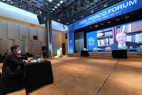 최정우 포스코 회장이 2일 열린 ‘2020 포스코포럼’에 참석해 화상으로 연결된 김용 전 세계은행총재의 기조강연을 듣고 있다. [사진=포스코]