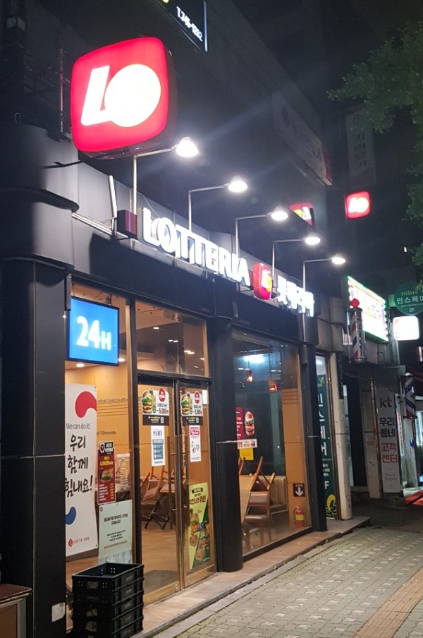 ​새벽 시간대 손님 발길이 끊긴 서울의 한 롯데리아 매장(뉴스퀘스트)​