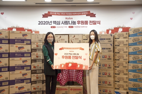 17일 동서식품 관계자가 서울시 광진구에 위치한 자양종합사회복지관을 찾아 자사의 온라인 커뮤니티 회원들과 함게 만든 선물세트를 전달하고 있다.