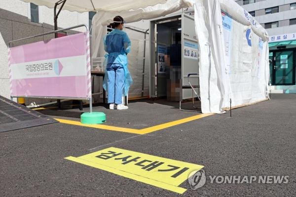 지난 일요일(20일) 오전 서울 중구 국립중앙의료원 선별 진료소에서 한 시민이 신종 코로나바이러스 감염증(코로나19) 검사를 받고 있다. [사진=연합뉴스]