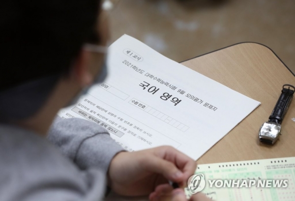 지난 16일 강원도 춘천고등학교에서 3학년생들이 2021학년도 대학수학능력시험 9월 모의평가를 치르고 있다. [사진=연합뉴스]