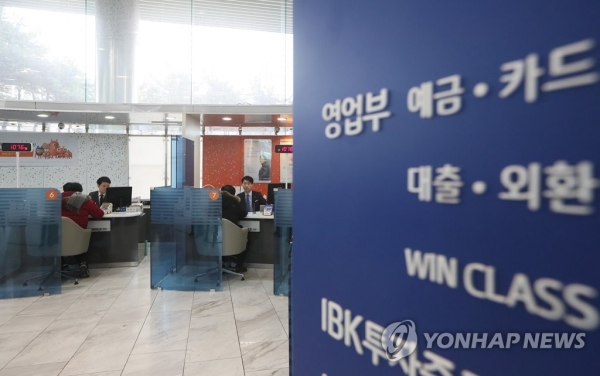 서울 중구 IBK기업은행 본점에서 한 고객이 은행 업무를 보고 있다. [사진=연합뉴스]