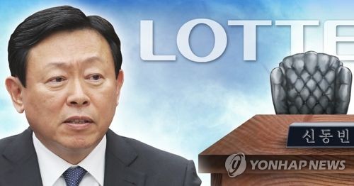 롯데그룹 신동빈 회장(사진=연합뉴스)
