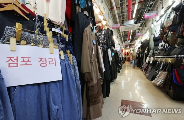 지난달 10일 서울 동대문 평화시장이 한 가게에 '점포정리' 문구가 붙어있다. [사진=연합뉴스]