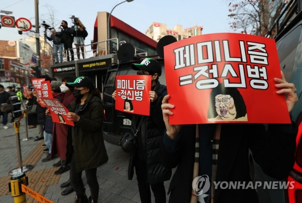자유연대 등 단체 회원들이 15일 서울 서대문구 신촌 유플렉스 앞에서 열린 낙태죄 유지를 촉구하며 맞불 집회를 열고 있다. [사진=연합뉴스]