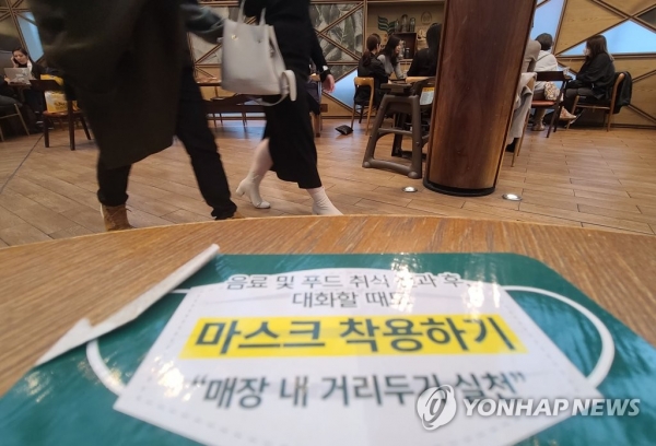 수도권 거리두기 1.5단계 격상을 하루 앞둔 18일 서울 시내 한 커피전문 테이블에 거리두기 안내 스티커가 부착되어 있다. [사진=연합뉴스]