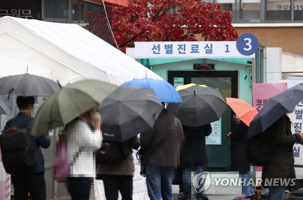 많은 비가 내리고 있는 19일 서울 중구 국립중앙의료원 코로나19 선별진료소가 검사를 받기 위한 시민들로 붐비고 있다. [사진=연합뉴스]