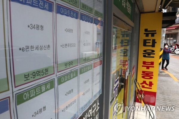 지난 20일 오후 서울 마포구 한 부동산에 전·월세 매물이 안내돼 있다. [사진=연합뉴스]