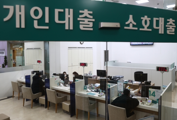 서울시내 한 은행 대출창구를 찾은 고객들이 상담을 받고 있다. [사진=연합뉴스]