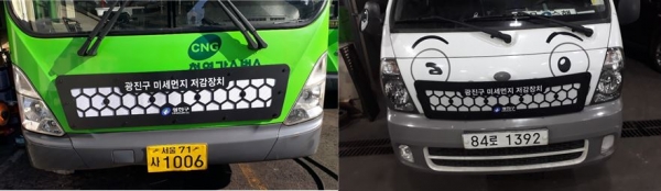 서울 광진구의 마을버스와 관용차량에 미세먼지를 잡는 더브레스 직물로 만든 '차 마스크가' 부착돼 있다. [사진=더브레스코리아 제공]