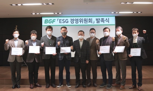 BGF그룹이 23일 서울 삼성동 BGF 사옥에서 ESG 경영위원회 출범식을 가졌다. 이건준(오른쪽에서 다섯 번째), 홍정국(오른쪽에서 네 번째) 공동 위원장과 전담 리더들이 기념 촬영을 하고 있다. [사진=BGF그룹 제공]