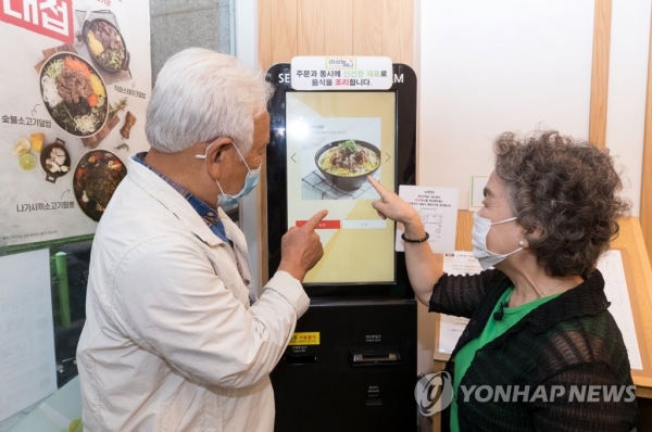 서울 양천구의 한 음식점에서 어르신들이 키오스크로 음식을 주문하고 있다. [사진=연합뉴스]