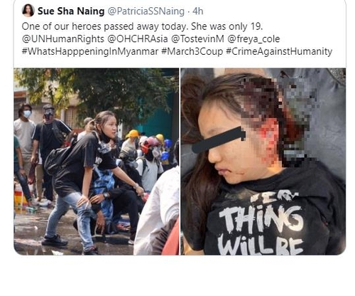 "19세 소녀 만달레이 시위참가했다 피격 사망" [사진=트위터 캡처]