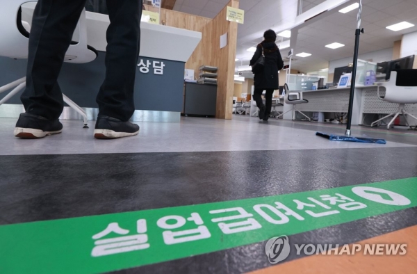 서울 영등포구 남부고용복지플러스센터에서 구직자들이 실업급여 수급 신청을 위해 창구로 향하고 있다. [사진=연합뉴스]