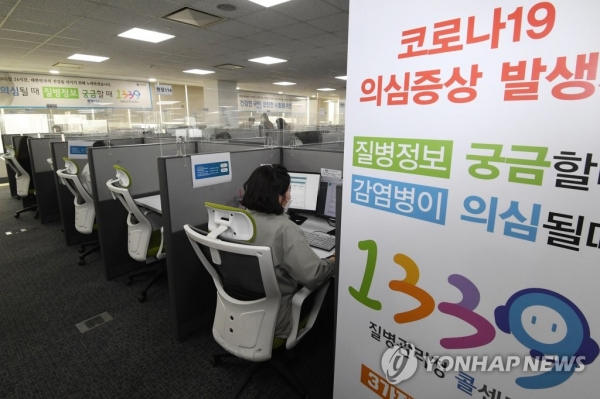 70∼74세 어르신 대상 코로나19 예방 접종 신청 첫날이었던 지난 6일 서울 영등포 1339 콜센터에서 직원들이 접종 예약을 받고 있다. [사진=연합뉴스]