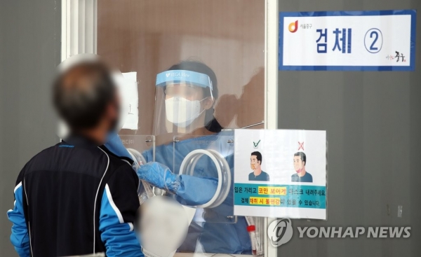 지난 5일 서울 중구 서울역에 설치된 신종 코로나바이러스 감염증(코로나19) 임시 선별검사소에서 시민들이 검사를 받고 있다. [사진=연합뉴스]